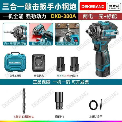 Makita bürstenloser elektrischer Schraubenschlüssel Multifunktionaler Lithium -Ladungsschlüssel Auto Reparaturregal Holzbearbeitung leistungsstarke Windkanone