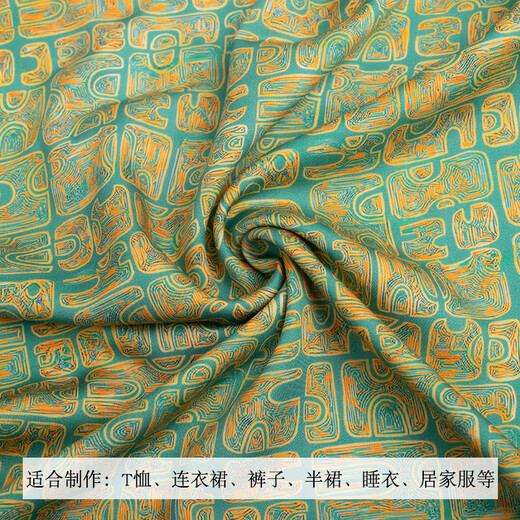 Jupe d'été Impression de coton pur en soie mince hommage en satin pyjamas pour hommes robe robe tissu en soie en soie en soie-1105 #