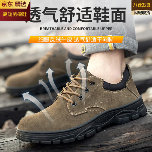 LZJV importierte Arbeitsschutzschuhe für Männer gegen zertrümmerte, pünktliche und atmungsaktive Anti-Odor-Schweißer-Stahlkopf-Kee-Resistant Casual Lashide Leder 838 Khaki Four Seasons Modell 41