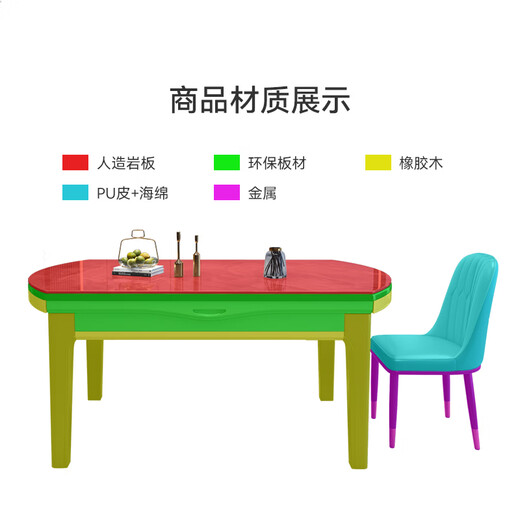 Ziwu dining table household thickened slate dining table and chair combination square and round dual-purpose dining table 813#1.35m table+101 leather chair*6