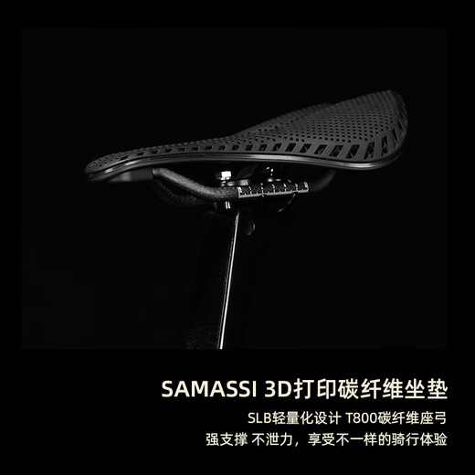 佳沃JAVA公路自行车油碟电子变速碳纤维弯把竞速赛车VOLATA R7170 紫色(电变铝轮) [480S]建议身高:166-172CM24