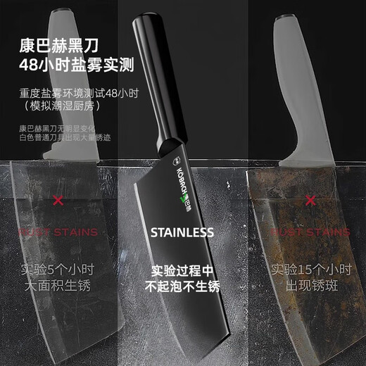 康巴赫抗菌刀具套装厨房套装组合防锈菜刀家用厨具切菜刀砍骨剪刀