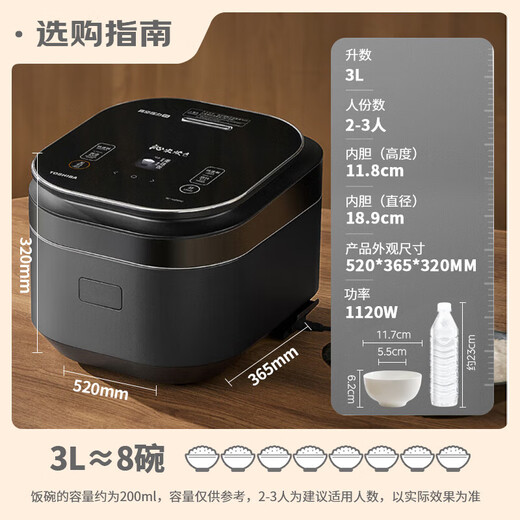 Cuiseur à riz sous vide à plusieurs étages Toshiba (TOSHIBA) IH Cuiseur à riz sous vide 40H Chaudron en cuivre forgé à fond de 5 mm d'épaisseur Poêle antiadhésive Cuiseur à riz subventionné par l'État de 3 L pour 1 à 6 personnes Chaudron en cuivre forgé à fond de 5 mm d'épaisseur Cuiseur à riz sous vide de 3 L Cuiseur à riz frais à pression
