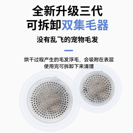 Bikabee Caja de Secado Inteligente para Mascotas Secadora para Gatos Lavado doméstico para Perros Bolsa de Secado silenciosa para Gatos Silencio H7 (Motores duales) Versión de Alta configuración 76L