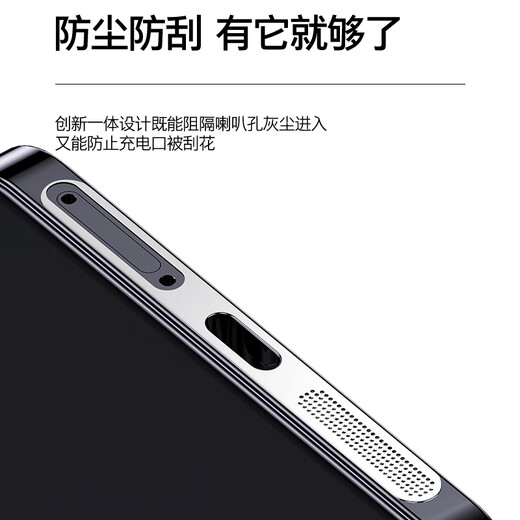 Suitable for both guest and guest, Redmi Redmi Turbo4Pro mobile speaker dust-proof net Redmi Note15pro/14pro+/13/12 metal dust-proof charging port dust-proof plug black-hollow model integrated metal dust-proof net-2 pieces + alloy anti-lost plug Redmi Turbo4 Pro