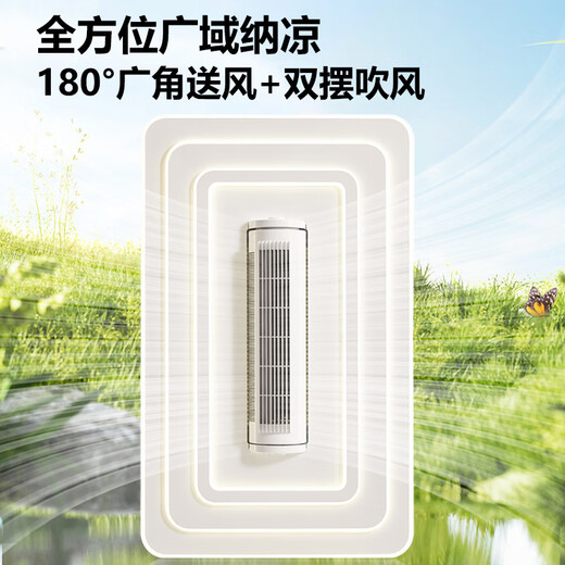 
Changhong leafless fan lights living room main lights modern simple Zhongshan lamp 2025 new whole house package ceiling lights living room rectangular 1050*650*14