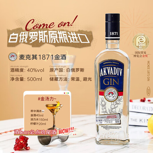 Louis Massini Cocktail Whisky Brandy Rum Rum Gin Vodka Getränk und Getränkebasis Weinkombination Set Barkeeper Basis Weinkombination Set 700 ml 1 Set