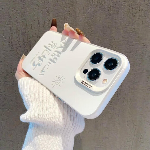 Z Happy 15 Case de teléfonos móviles iPhone15Promax set 14pro lente todas incluyeron 13por x/xs silicone plano imd-new-nm12157 digital 2 iPhone15