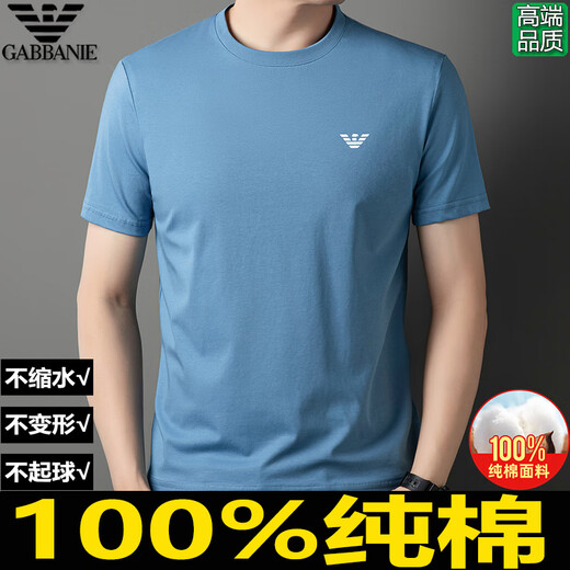 
Emporio Armani men's short-sleeved T-shirt pure cotton men's new high-end cotton half-sleeved shirt 1518 white M