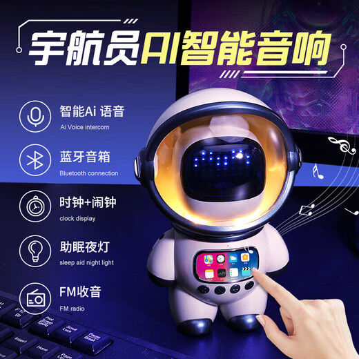 DeepSeek机器人豆包ai智能对话AI儿童玩具大模型WIFI蓝牙办公早教 粉色-太空人普通版