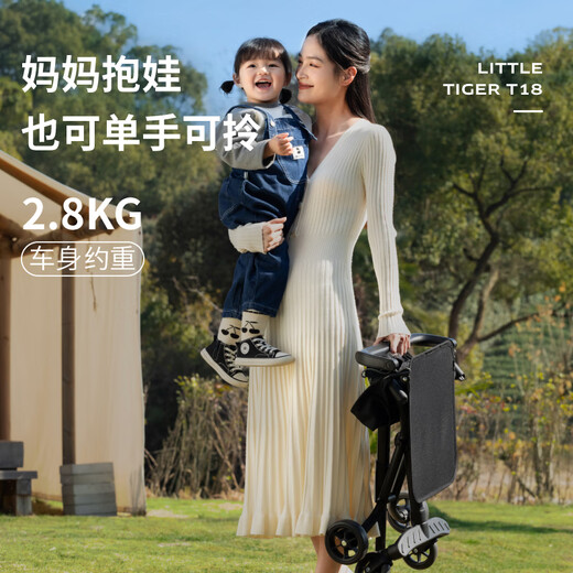 小虎子口袋推车轻便折叠婴儿推车儿童宝宝溜娃神器可登机推车T18炭黑色