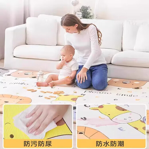 Babykriechmatte Baby Kriechmatte EPE ungiftiges Formaldehyd-freies doppelseitiges Wohnzimmer für Kinder im Wohnzimmer für Kinder und coole 1,5 cm [dicke 1,5 cm]