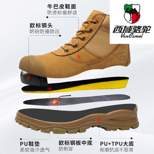 Western Region Camel (Vancamel) Vier-Saison Neue Qualitäts-Kuhlatten-Arbeitsschutzschuhe für Männer Anti-Smash, Anti-PUNKTURE, WASHERFORTE UND Anti-Rutsch-Konstruktionsstandort Sicherheits-Stahl-Stahl-Schuhe Dunkelbraune Export Cowide High-Top-Stahlplatte bequem 42