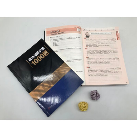 Overcoming 1,000 Grammar Questions in the New TOEIC Examination (Original Book 2nd Edition)