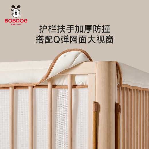 Babudou (BOBDOG) [New Model Upgrade] Crib Multifunctional Bed Removable Baby Bed Newborn Solid Wood Bed Spliced ​​Large Bed Nude Bed + Yanbian + Bed Circle + 10cm Air Mattress