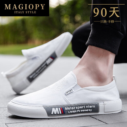 MAGIOPY高端奢侈品牌高档2025新款帆布鞋男士时尚透气一脚蹬休闲鞋子男 白色 39