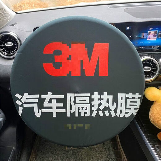 黥驰汽车方向盘套汽车方向盘防污套汽车把套汽车膜方向盘套SN9716 黑色