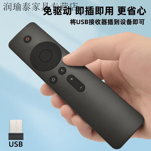 适用于夏普智能语音LCD-50SU671A电视机遥控器RC_B800触 附带的US