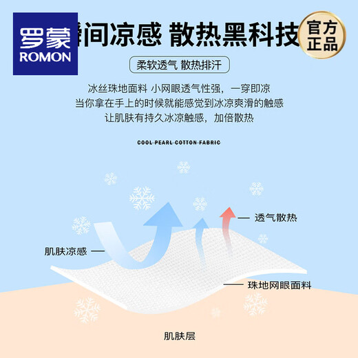罗蒙（ROMON）珠地棉冰丝短袖t恤男翻领保罗衫polo衫凉感有领半袖潮牌印花上衣 FL2302-963黑色 M (适合80-95斤)
