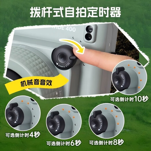 Fuji (FUJIFILM) instax instant wide400 300 one-time imaging retro camera WIDEEVO upgraded birthday gift WIDE 400 grass green (ready in stock) official standard