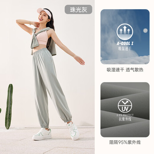 ANTA Free Pants丨Quick-drying sun protection sports trousers for women summer new loose running training training pants