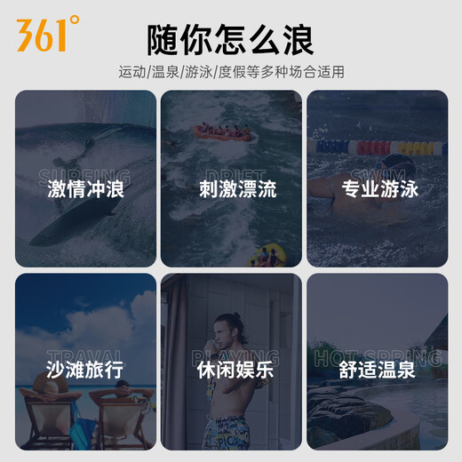 361 men's swimwear and swimming trunks split 2-piece set anti-embarrassment professional training five-quarter pants swimming equipment