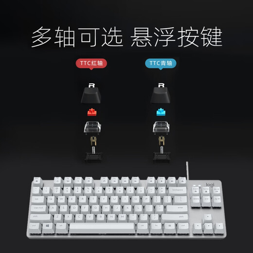 罗技拆封/K835有线TKL真机械键盘k845电竞游戏台式笔记本电脑键盘 红轴 x  否 x  官方标配 (95新)K845 Cherry 机械键盘