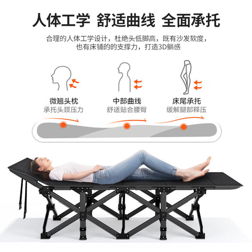 美利蓝折叠床单人午休躺椅办公室午睡简易陪护床户外便携行军床沙发床 圆管加固【压花棉垫】178*68cm
