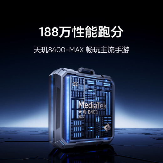 真我Neo7 SE手机 天玑8400-MAX 7000毫安超长续航 满级防水 电竞直屏游戏AI学生智能机12+256白翼战神