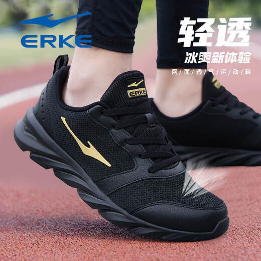 
Hongxing Erke men's shoes 2025 new summer breathable mesh sneakers men's soft sole shock-absorbing running shoes black casual shoes black/king gold (mesh four seasons) 3291 43