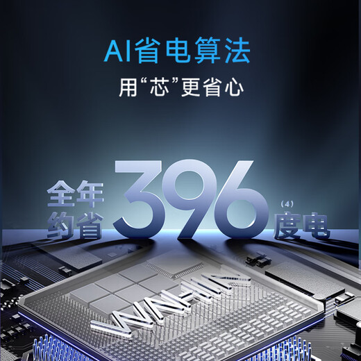 Hualing Air Conditioning Shenji 2nd Generation Pro Large 1.5 HP Intelligent Comfort Wind Variable Frequency Heating and Cooling On-hook Level 1 Energy Efficiency KFR-35GW/N8HE1 Pro National Subsidy Trade-in