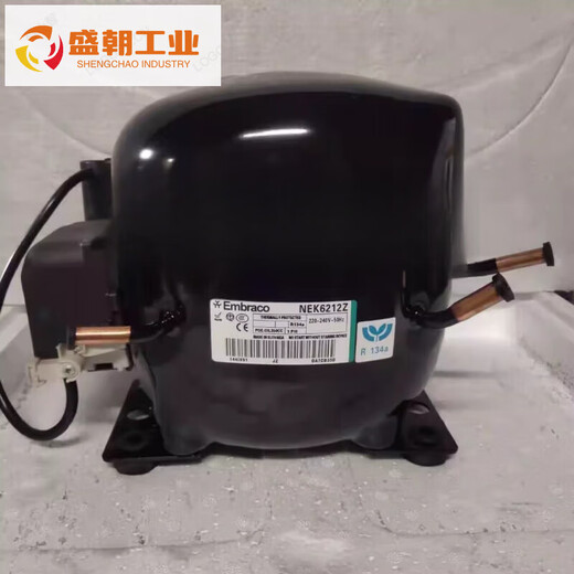 恩布拉科 EMBRACONEK6212Z NE6170Z NEK6214Z 6187Z 6170Z冰箱冰柜压