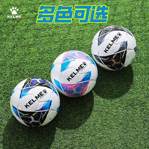 KELME Thermal Bonded Football Adult Professional Competition Training Wear-Resistant Standard No. 5 Ball Dark Blue Red No. 5