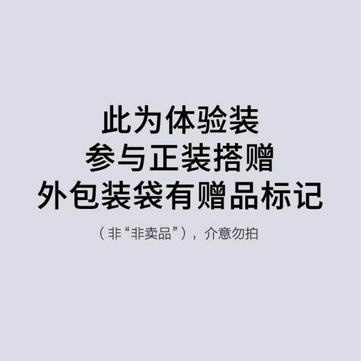 FINO芬浓 浓厚美容液发膜 密集滋养护理装10g【丁禹兮同款】