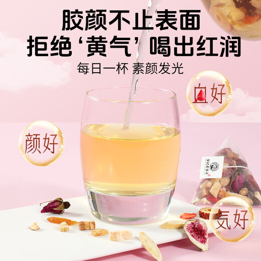 Голова старой долины Apple Astragalus rose чай Red Date Wolfberry No Makeup Water Codonopsis Polygonatum Женщины не ложится в лозу поздни