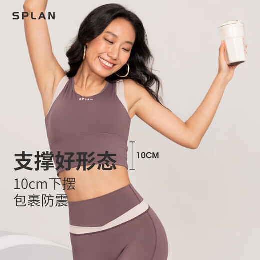 SPLAN-S++高强度防震瑜伽跑步运动内衣固定杯收副乳健身背心外穿 套装更优惠 (栀子白+海岩灰修腰 S