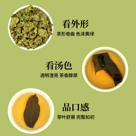 Beijing Tongrentang Green Money Willow Tender Leaf Tea Jiangxi Xiushui Granule Tea Original Leaf Qingjin Money Willow Tea Original Leaf Green Money Willow Tea Original Leaf 10g