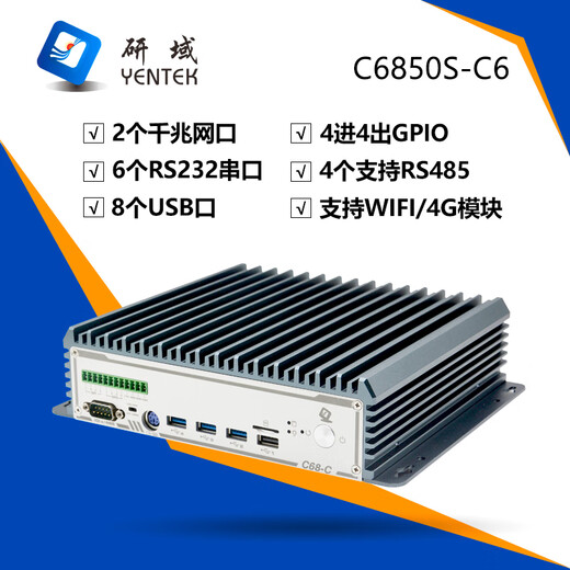 Yentek Fanless Mini Industrial Control Machine Dual Network 6 Serial Port Machine Vision Micro Industrial Computer 10/11 Generation I3I5I7 Multi-Com-eingebettete Forschungs- und Entwicklungsdomäne Industrial Control Host