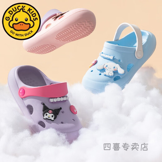 G.Duckkids Little Yellow Duck New Childrens Hole Shoes kulomi Толстое единственное дерьмо Почувствуйте внутренние домашние тапочки для девочек в летнем фиолетовом 140 мм.