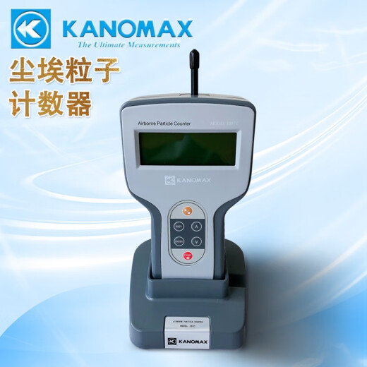 KANOKA日本加野麦克斯尘埃粒子计数器检测仪3887C-3887D高精度 日本进口KANOMAX-3887Lite替代3