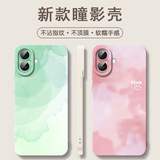 Hongshi eignet sich für iPhone Apple 16plus Mobiltelefon Hülle A3291 Liquid Silicon Persönlichkeit Ins Style Silicon Anti-Fall-Fall einfaches Soft Girl Model Full-inclusive Internet Celebrity Soft Cover weibliches Modell Lidschatten 597757Goodluck-White Apple 16plus [Single Shell]