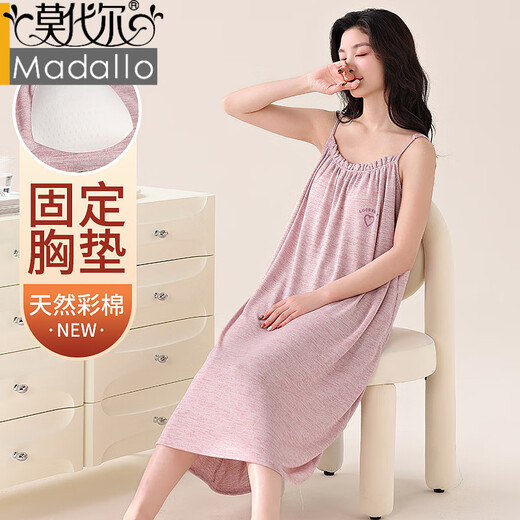 莫代尔带胸垫睡衣女夏季少女吊带睡裙薄款凉感中码宽松简约时尚休闲睡裙 01P11303 M 女-