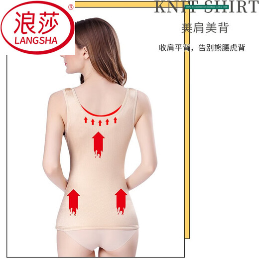 LangSha Winter Breast Support Body Shaping Warm Vest Women's Velvet Thickened Tummy Control Waist Vest Nursing Bottoming Thermal Underwear Skin Color 3XL 155 to 170Jin Jin is equal to 0.5 kg