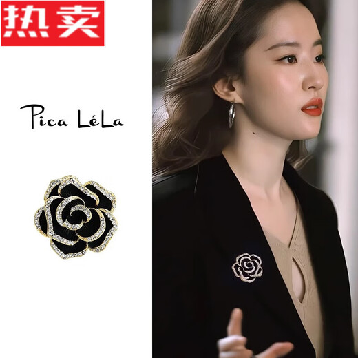 SNQP camellia flower brooch design niche corsage small fragrance style suit pin accessories camellia brooch
