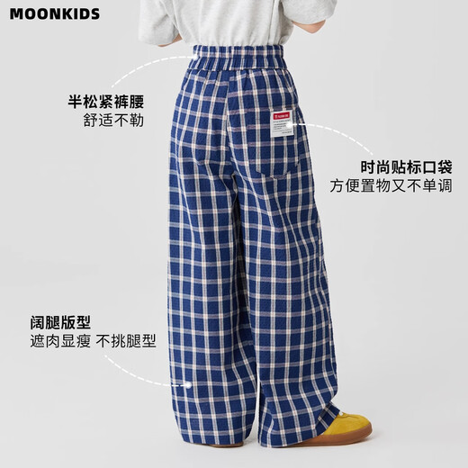 
moonkids girls plaid wide-leg pants 2025 new children's summer thin casual trousers medium-sized children's summer mosquito-proof pants 15270 blue plaid + 15266 blue plaid 120 cm