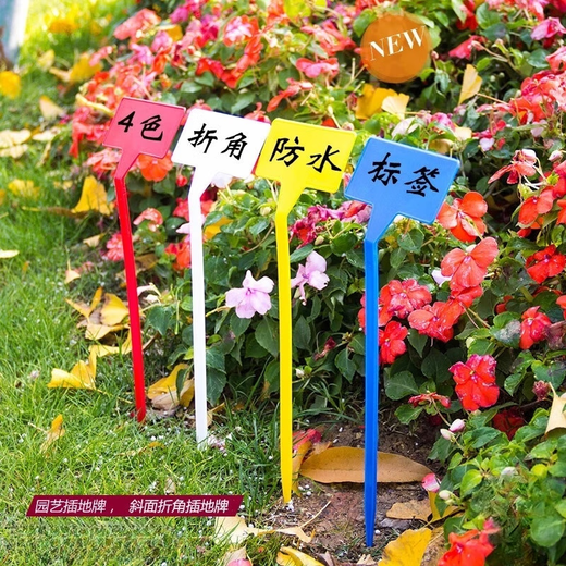 Sumo bow-shaped ground inserting label, sloped ground inserting label, gardening fruit and vegetable inserting label, integrated sloped surface 30cm, yellow small sloped surface, height 30cm, 100 pieces