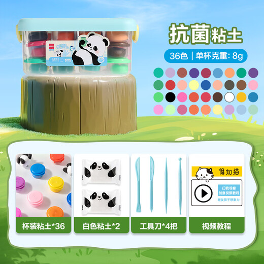 Deli -Werkzeugkasten Antibakteriellem Ton 36 Farbe + 2 Pack farbenfrohe Schlamm Plastikine DIY Handgemachte Spielzeug antibakterieller Tonkasten Einfach zu speichern Geburtstag Jungen Mädchen Kinderschule Schreibwarengeschenk