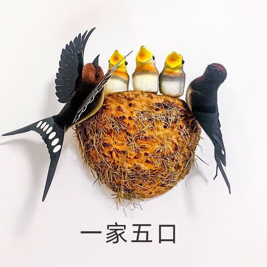 Runhuanian wall decoration simulated swallow bird nest nest spring decoration soft 2 swallows + baby swallows + double-sided tape + nest dy