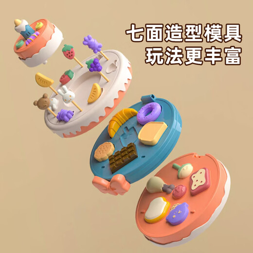 玩具特工队彩泥儿童无毒过家家厨房玩具超轻粘土橡皮泥面条机六一儿童节礼物