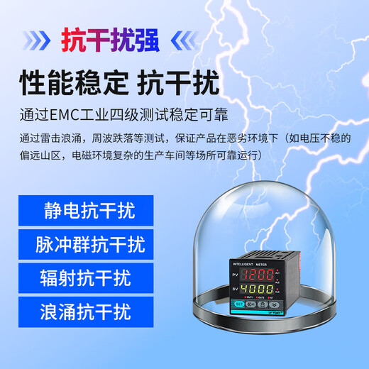 Dongqi Instrument 4-RB10W digital display temperature regulator electronic thermostat credibility guarantee TE4-RB10W